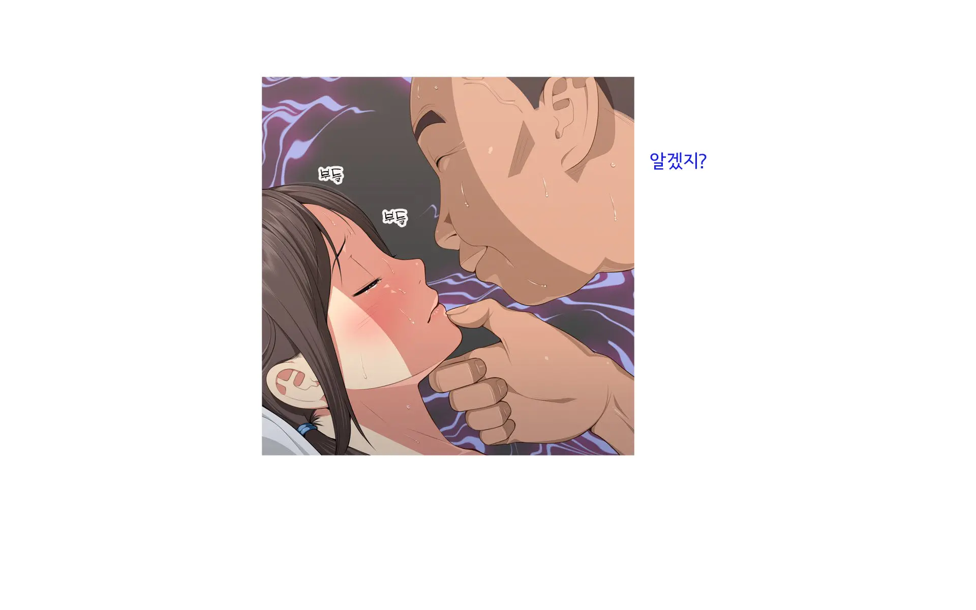 Onsen Shimai To Yakyuu Buin ~Mikka Miban No Settai Gasshuku(Korean)~온천자매와 야구부원~사흘 세밤의 접대합숙~